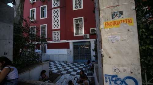 Φοιτητικό στεγαστικό επίδομα: Από σήμερα οι αιτήσεις - Προθεσμία έως και τις 31 Ιουλίου