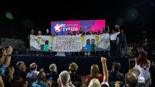 Σπούτνικ 2022: Το Φεστιβάλ Νεολαίας ΣΥΡΙΖΑ επιστρέφει με Δάντη, Κραουνάκη, Σάττι και ρετρό πάρτι με Μπίγαλη - Πωλίνα