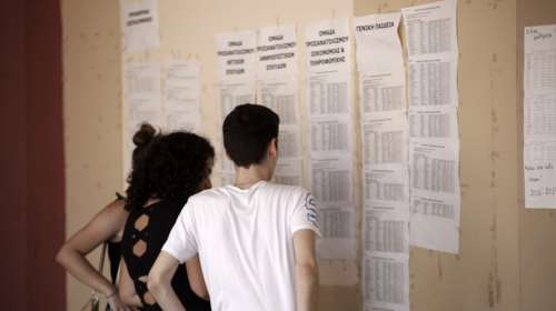 Πανελλήνιες 2023: Ανακοινώνονται σήμερα οι βαθμολογίες για ΓΕΛ και ΕΠΑΛ - Πώς θα δείτε τα αποτελέσματα