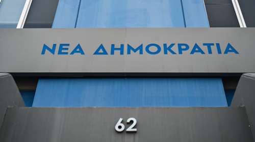 Σκληρή απάντηση της ΝΔ στο ΠΑΣΟΚ: &quot;Η Μαύρη Βίβλος των ψεμάτων&quot;