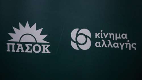 ΠΑΣΟΚ: Καταγγέλλει προκλητική ενέργεια σε βάρος του βουλευτή Ιλχάν Αχμέτ για τη στήριξή του στην ισότητα στον πολιτικό γάμο