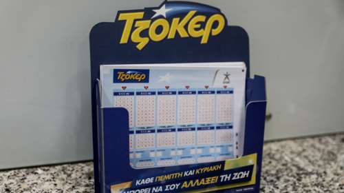 Τζόκερ κλήρωση 2486: Αυτοί είναι οι τυχεροί αριθμοί για σήμερα (30/8/2022)