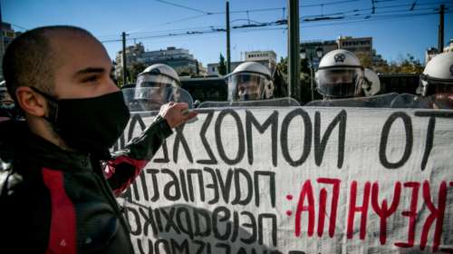 Πανεκπαιδευτικό συλλαλητήριο στις 12 στα Προπύλαια - Κλειστός από τις 10 ο σταθμός Μετρό &quot;Πανεπιστήμιο&quot;