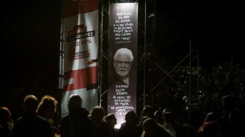 Φεστιβάλ ΚΝΕ: Εναρξη με αφιέρωμα στον Κώστα Καζάκο -Το συγκινητικό βίντεο