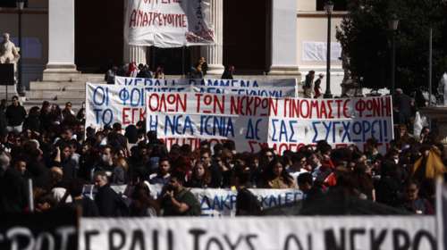 24ωρη απεργία την Πέμπτη 16 Μαρτίου κήρυξε η ΑΔΕΔΥ