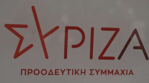 ΣΥΡΙΖΑ-ΠΣ για εξαγγελίες Μητσοτάκη στη ΔΕΘ: Παροχές χωρίς αντίκρισμα, απουσία οράματος και μια υποκριτική αυτοκριτική