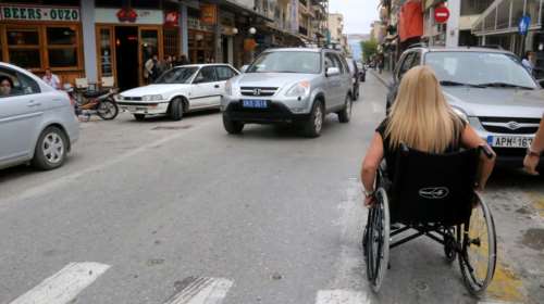 Ξεκίνησαν οι αιτήσεις για τον Προσωπικό Βοηθό σε άτομα με αναπηρία - Πώς θα γίνεται ο έλεγχος της αίτησης