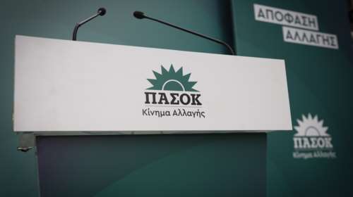 ΠΑΣΟΚ: Είναι επίσημη θέση της κυβέρνησης ότι "το να είσαι αριστερός, έχει καταλήξει να μην είσαι Έλληνας";