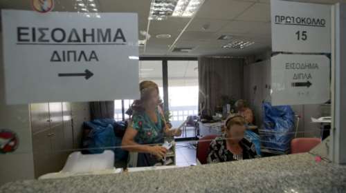 Εφορία: Με βάση τον ταχυδρομικό κώδικα πλέον η ΔΟΥ κάθε πολίτη - Δείτε πού ανήκετε