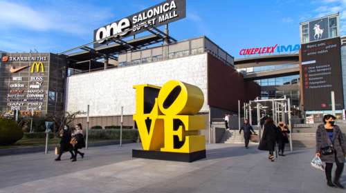 Το One Salonica γιορτάζει 7 χρόνια λειτουργίας με λαμπερά events και super εορταστικές προσφορές