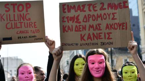 Μεγάλη συγκέντρωση καλλιτεχνών στο κέντρο της Αθήνας - Κανονικά διεξάγεται η κυκλοφορία [εικόνες]