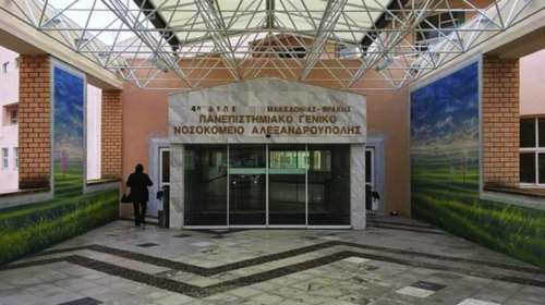 Αλεξανδρούπολη: Σε σοβαρή κατάσταση νοσηλεύεται στη ΜΕΘ νεαρός που έπεσε από μπαλκόνι 3ου ορόφου