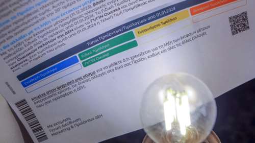 Έρχεται νέα μείωση τιμών στα πράσινα τιμολόγια του Μαρτίου - Ανακοινώσεις την Παρασκευή