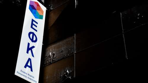 Γενική αμνηστία του ΕΦΚΑ σε μικροοφειλέτες: Ποια χρέη αφορά - Τι προβλέπει τροπολογία του υπ. Εργασίας