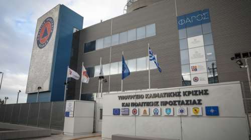 Τηλεφώνημα για βόμβα στο υπουργείο Κλιματικής Κρίσης και Πολιτικής Προστασίας - Εκκενώνεται το κτίριο