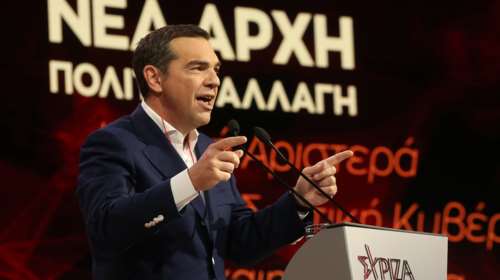 Αλέξης Τσίπρας στο 3ο Συνέδριο του ΣΥΡΙΖΑ: &quot;Υπάρχει εναλλακτική στον κατήφορο - Αλλάζουμε για να αλλάξουμε τη χώρα&quot;