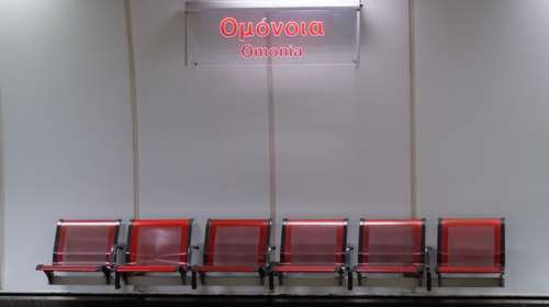 Μετρό: Κλειστός ο σταθμός στην Ομόνοια - Προειδοποιητικό τηλεφώνημα για βόμβα