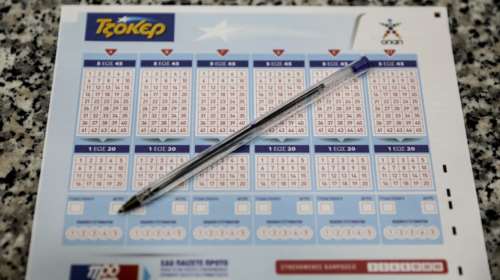 Τζόκερ κλήρωση 2496: Αυτοί είναι οι τυχεροί αριθμοί για σήμερα (22/9/2022)