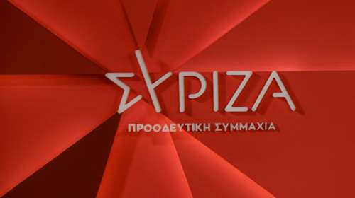 ΣΥΡΙΖΑ: Απαράδεκτες και καταδικαστέες οι δηλώσεις Ερντογάν για τον Κυριάκο Μητσοτάκη