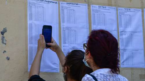 Πανελλήνιες 2022: Την Τετάρτη 6 Ιουλίου η ανακοίνωση των βαθμολογιών στα Ειδικά Μαθήματα