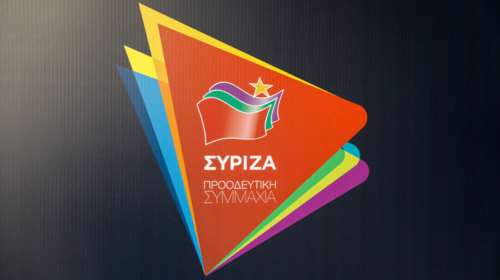 Ο ΣΥΡΙΖΑ ζητάει εξεταστική επιτροπή για τη λίστα Πέτσα και τις δημοσκοπήσεις της Opinion Poll