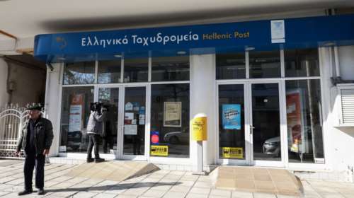 ΕΛΤΑ: Αρχίζουν οι αποστολές ταχυδρομικών αντικειμένων στο εξωτερικό - Σε ποιες χώρες
