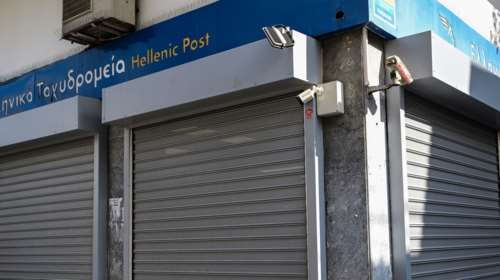ΕΛΤΑ μέσα στα ΚΕΠ: Το μοντέλο &quot;shop in shop&quot; για τα ταχυδρομεία που θα κλείσουν