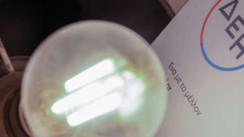 Ηλεκτρικό ρεύμα: Πώς επιλέγουμε το φθηνότερο - Τι να προσέχουν οι καταναλωτές στην επιλογή παρόχου ενέργειας