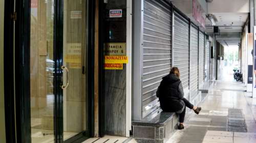 Υπουργείο Εργασίας: Έως τις 15 Νοεμβρίου οι δηλώσεις για τις αναστολές των συμβάσεων εργασίας