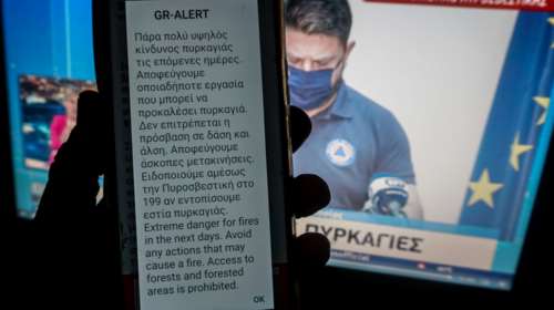 Χαρδαλιάς: Ακόμη πιο δύσκολη η αποψινή νύχτα - 154 πυρκαγιές σε όλη την χώρα