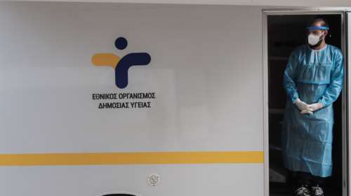 ΕΟΔΥ: 7 θάνατοι από γρίπη και 6 από κορονοϊό την τελευταία εβδομάδα