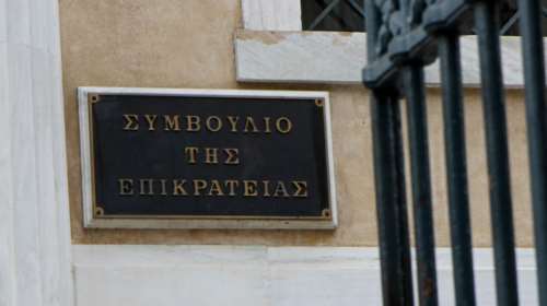 Στο ΣτΕ οι αιτήσεις τεσσάρων δήμων της Εύβοιας για να μην γίνουν αιολικοί σταθμοί σε δασικές εκτάσεις