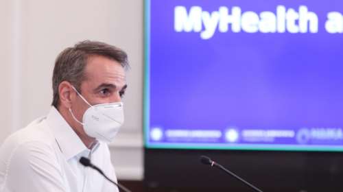 My health app: Στον &quot;άερα&quot; ο προσωπικός ψηφιακός φάκελος Υγείας - Συνταγογραφήσεις και παραπεμπτικά με ένα κλικ