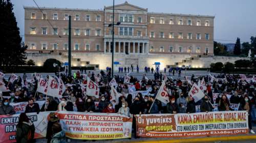 Συγκέντρωση στο Σύνταγμα για την Παγκόσμια Ημέρα της Γυναίκας - Ανοιχτοί πλέον οι δρόμοι