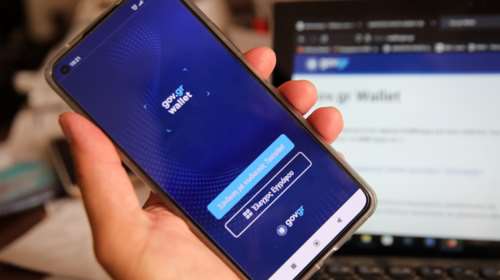 Πώς θα δίνουμε συγκατάθεση με ένα κλικ μέσω Gov.gr Wallet  - Πρώτη εφαρμογή στην ασφάλιση των οχημάτων