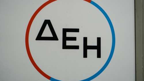 Η ΔΕΗ εξαγόρασε την ENEL Ρουμανίας - 1,24 δις ευρώ το αντίτιμο για το deal