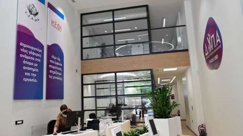 ΔΥΠΑ: Λήγει η προθεσμία αιτήσεων για το πρόγραμμα ανέργων 25-45 ετών, με επιχορήγηση έως 100% μισθού και εισφορών