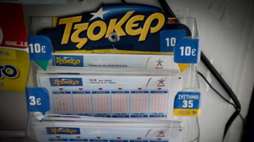 Τζόκερ κλήρωση 2281: Αυτοί είναι οι τυχεροί αριθμοί για σήμερα (6/5/2021)