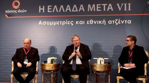 Έρευνα της Metron Analysis: Η τριπλή ασυμμετρία στο ελληνικό πολιτικό σύστημα