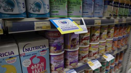 Έρχονται τρία νέα καλάθια του νοικοκυριού: Σαρακοστιανό, πασχαλινό και για παιδιά