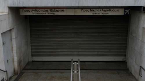 Προειδοποιητική απεργία σε μετρό, ηλεκτρικό και τραμ την επόμενη εβδομάδα - Στάση εργασίας σήμερα