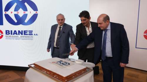 100 χρόνια Όμιλος ΒΙΑΝΕΞ Περηφάνια για το χθες, Πίστη για το αύριο