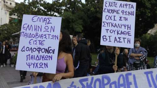 Κολωνός: Γνωστή χορεύτρια &quot;ψάρευε&quot; τη 12χρονη - Την ήθελε για ένα βράδυ - &quot;δώρο&quot; στον άντρα της