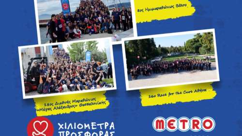 H METRO Running Team διένυσε 4.550 &quot;Χιλιόμετρα Προσφοράς&quot; το 2024