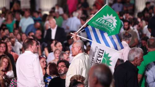 ΠΑΣΟΚ: Εορταστική εκδήλωση στο Ζάππειο για τα 50 χρόνια από την ίδρυσή του - Ομιλίες από Σημίτη, Παπανδρέου, Βενιζέλο