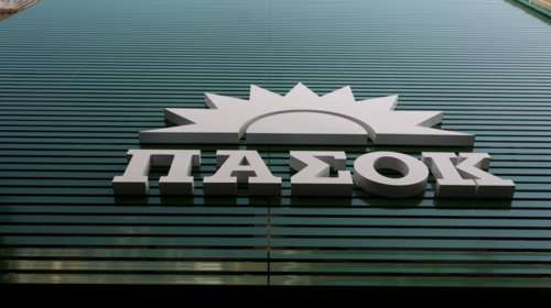 ΠΑΣΟΚ-ΚΙΝΑΛ: Η κυβέρνηση θεατής στα ξεκαθαρίσματα λογαριασμών του οργανωμένου εγκλήματος