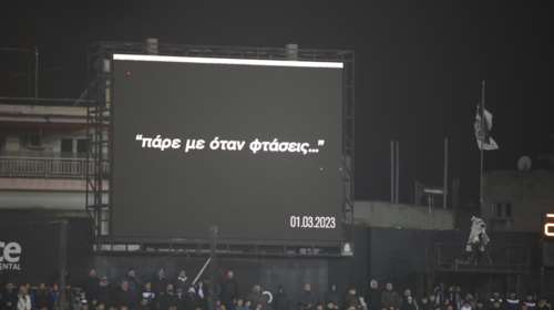 Πανό οργής για τη τραγωδία στα Τέμπη σε όλα τα γήπεδα - Η παρέμβαση Μαυροκεφαλίδη να μην κατέβουν [εικόνες]