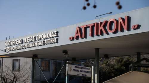 Επίθεση στο Αττικό νοσοκομείο: Συγκλονίζει συνάδελφος της νοσηλεύτριας - &quot;Κλότσησα το χέρι του να φύγει το μαχαίρι&quot; [Βίντεο]