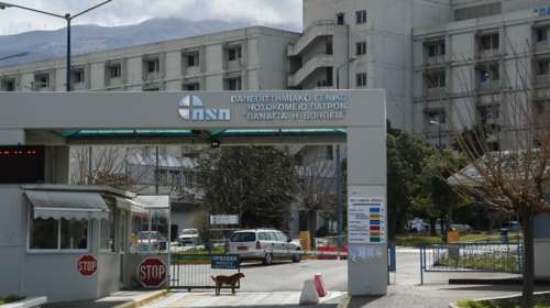 Πάτρα: Ασθενής με φυματίωση το έσκασε από το νοσοκομείο του Ρίου- Τον ψάχνει η Αστυνομία