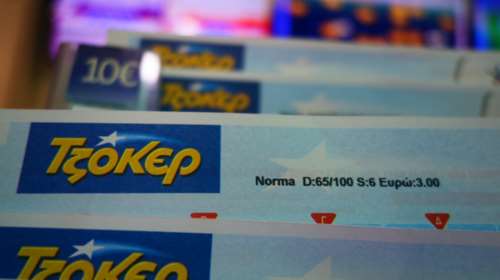 Τζόκερ κλήρωση 2314: Αυτοί είναι οι τυχεροί αριθμοί για σήμερα (22/7/2021)